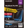 Elecom EF-MBP1421PFM2 Anti-Glare Magnetic Blue Light Filter for MacBook Pro