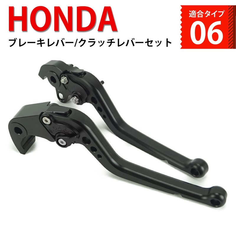 H62 Black(Black) HONDA Brake Clutch Lever 6 Level Adjustment Fit