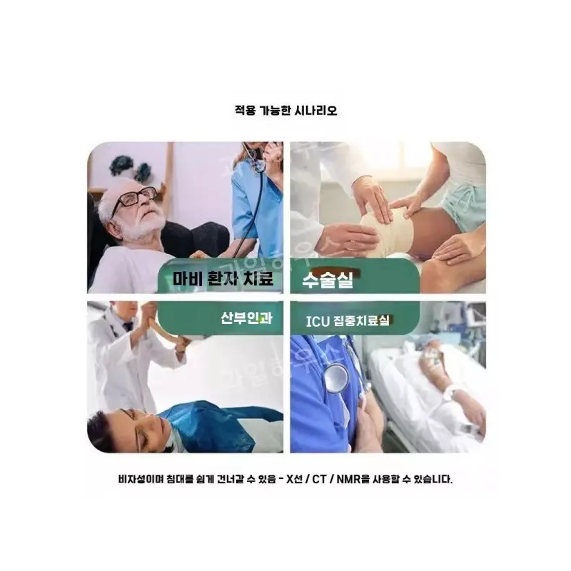 환자이동 욕창방지용품 매트 자세변환 [블루 이클 코트] Patient Transfer Pressure