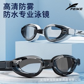 Swimming Goggles for Men and Women - Anti-Fog HD, Clear Lenses for Myopia Adult Transparent Blue White Purple 3ea