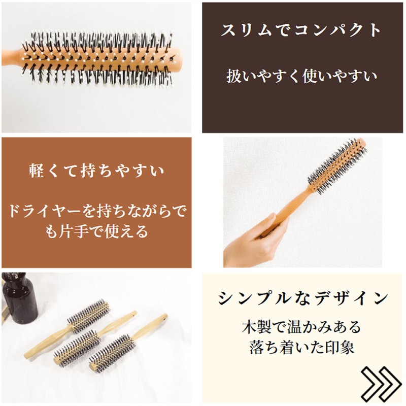 MONOW Roll Brush Hair Brush Blow Brush Comb Brush 43mm