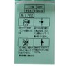 Waki Sangyo Hollow Wall Toggler TA 4-Pack White for Wall