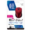 Digio2 Small Wireless 3 Button BlueLED Mouse Red 48482