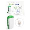 【 MimiSapo Pocket 】 Hearing Aid Elderly 【 New Hearing