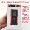 A. Wax 벽면 탐지기 다목적 벽체탐지기 철근 웰 철근탐지기 [B.