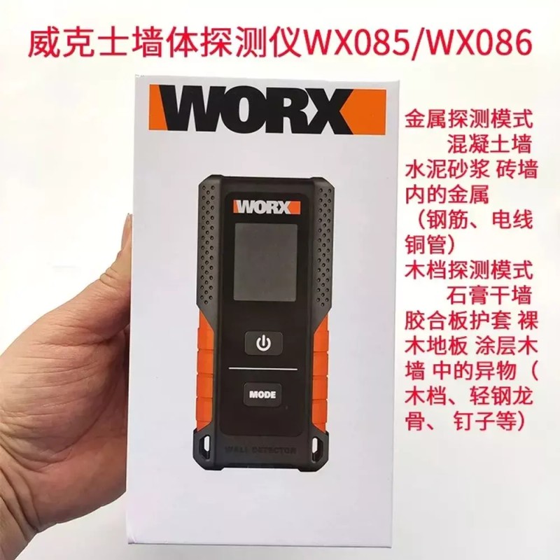 A. Wax 벽면 탐지기 다목적 벽체탐지기 철근 웰 철근탐지기 [B.