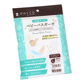 dacco 86528 Baby Bath Gauze, 1 Piece, 100% Cotton, Normal White
