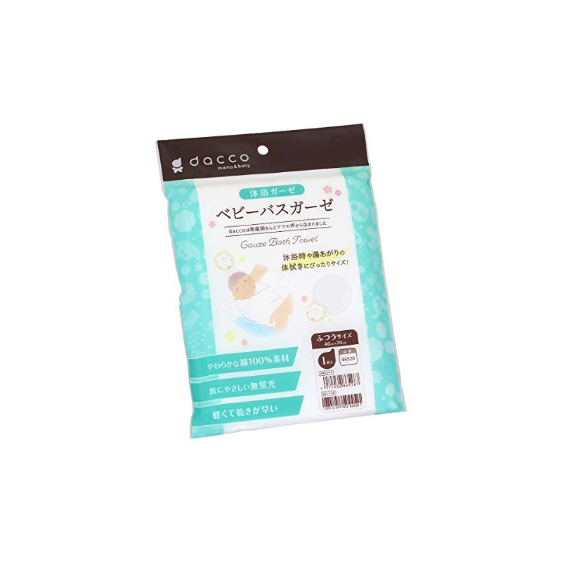 dacco 86528 Baby Bath Gauze, 1 Piece, 100% Cotton, Normal