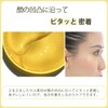 Today's Cosme Vitacos Hydro Gel Eye Patch, 60 Pieces, Includes