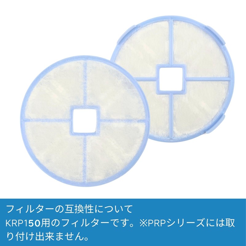 FLammi UNIX Non-Woven Filter Set, Compatible with KRP150, Ventilation Vent