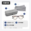 OWNDAYS PC2005N-9A-C4 Blue Light Blocking Glasses, Laptop, UV Protection, Boston
