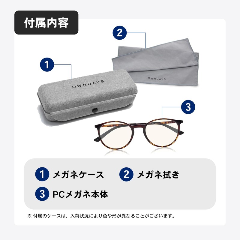 OWNDAYS PC2005N-9A-C4 Blue Light Blocking Glasses, Laptop, UV Protection, Boston