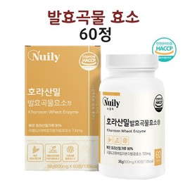 완전효소 곡물발효 밸런스 주효소 대사효소 분해효소 60정 Complete Enzyme Grain Fermentation Balance Main Enzyme Metabolic Enzyme Digestive Enzyme 60 Tablets