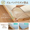Bed Pad, Absorbent, Quick Drying, Single, Beige, 39.4 x 80.7