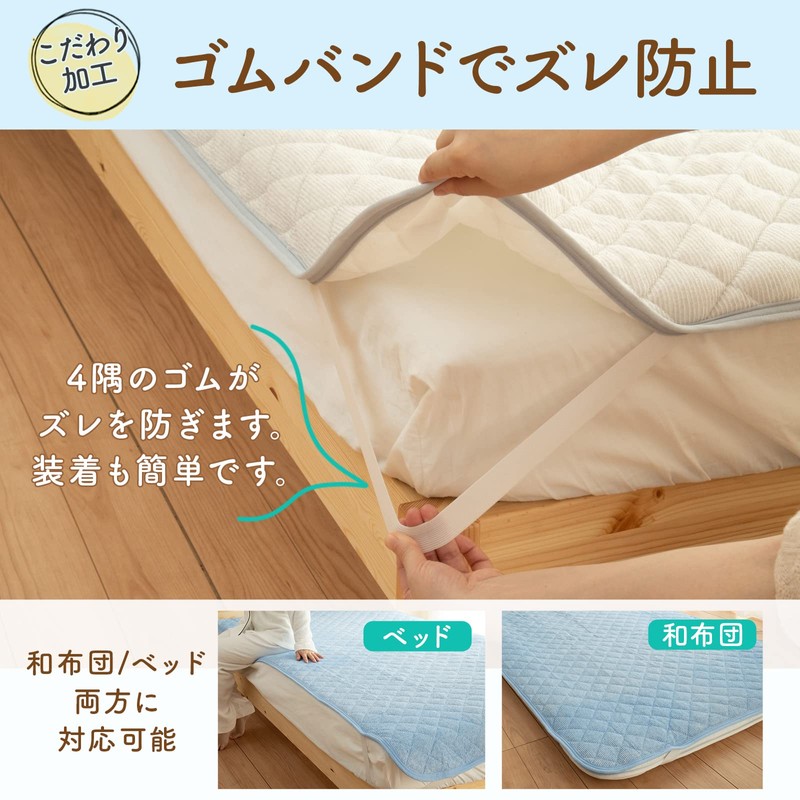 Bed Pad, Absorbent, Quick Drying, Single, Beige, 39.4 x 80.7