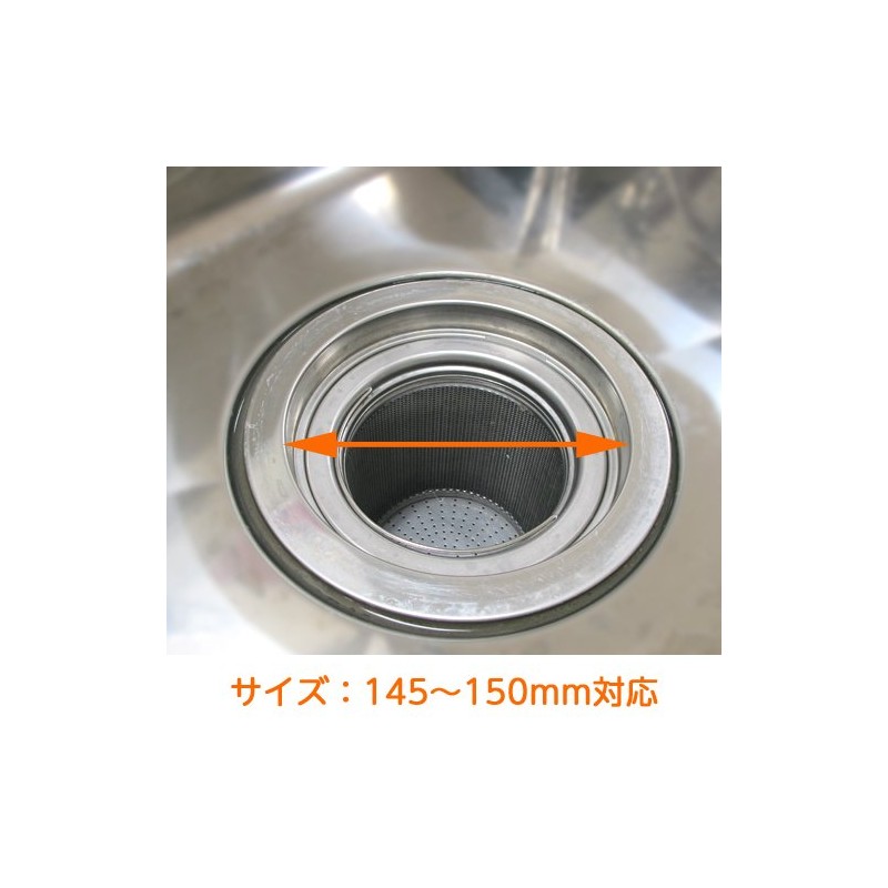 SANEI PH698AF-L-LP Kitchen Basket, Shallow Type, Stainless Steel, 5.7 inches