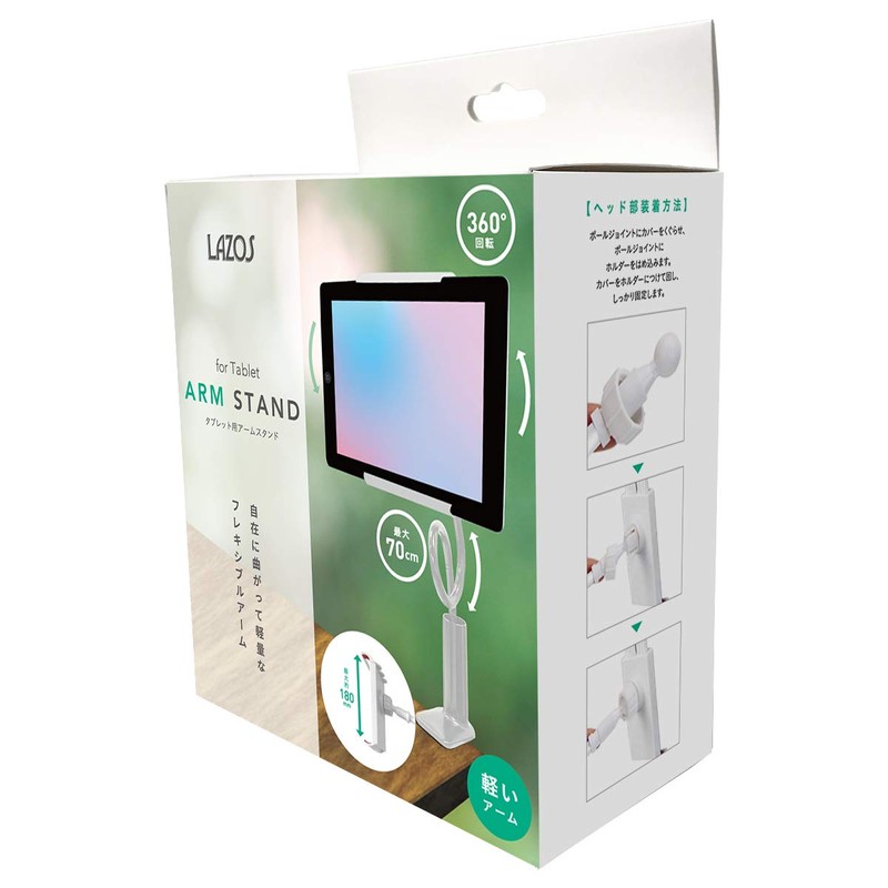 Lazos Tablet Arm Stand Lightweight Aluminum Alloy Flexible Arm Clamp