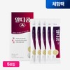RDICOM (self-produced product) 1 Rdicom A hangover reliever 5 packets