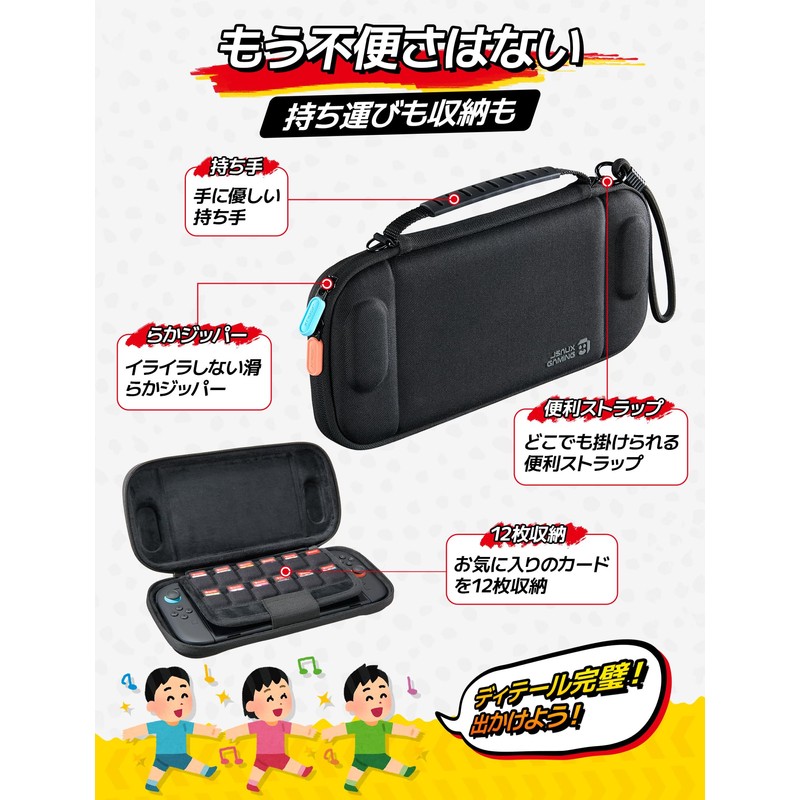 JSAUX Slim Carrying Case | Compatible with Switch 2 (2025)