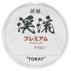 Toray Line Shozan Mountain Stream Premium 164.4 ft (50 m),