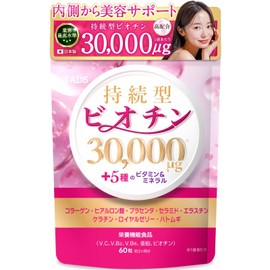 Long-lasting Biotin, 30,000 μg, High Formulation, Vitamin A, Vitamin C, Vitamin B1, Vitamin B6, Zinc, 5 Different Nutritional Functional Foods, Keratin, Collagen, Placenta, 8 Types of Beauty