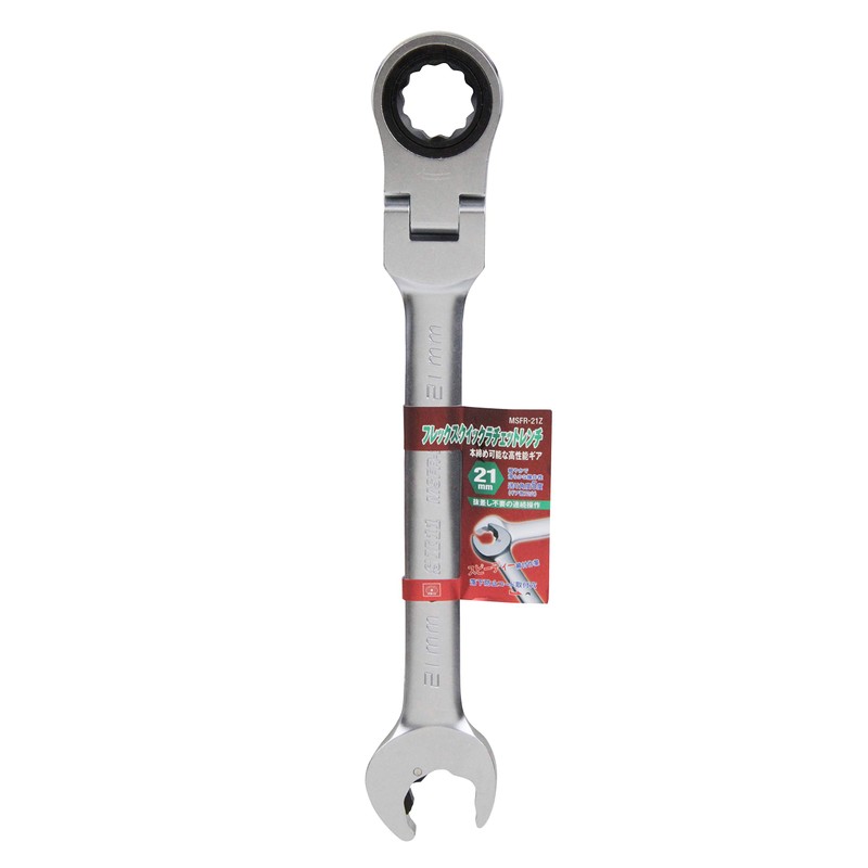 SK11 MSFR-21Z Flex Quick Ratchet Wrench 0.8 inches (21 mm),