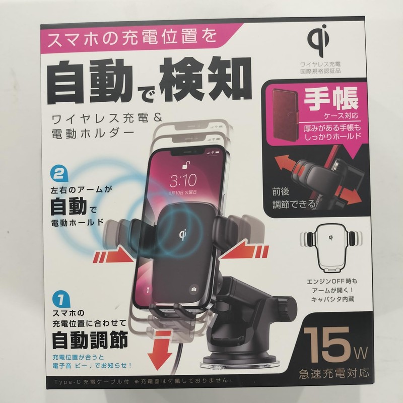 Kashimura / Qi Automatic Detection Holder Model Number: KW-25