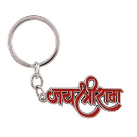 Rudra Empire Jai Shree Ram Stainless Steel Keychain Keyring Gifts for Men Women Car Key Charms, Metallic, Standard