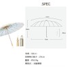 (2024 New Release) Gradient Parasol, UV Protection, Women's, 16 Ribs,