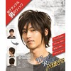 Clearstone WIGGY RICH Wig Fashion Wig Wig Medium Wolf Medium