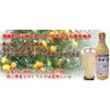 Yuzu Vinegar, 12.2 fl oz (360 ml), Seedling Yuzu, Hand-squeezed