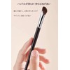 YFFSFDC Nose Shadow Brush, Nose Contour, Makeup Brush, Shading Brush,