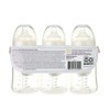 Parent's Choice Wide Neck Bottles, 3 Pack, 9 fl oz