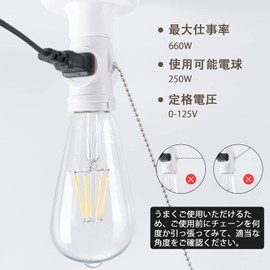 DiCUNO 1 Light Dual Socket E26 Socket + 2 Outlet with Chain, White, Set of 2