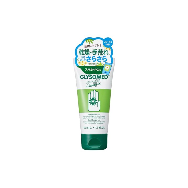 GLYSOMED Hand Cream A Soft (Floral), Rough Hands, Ultra-Drying, Moisturizing,