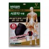 Bantelin Kowa 반테린코와 V 서포터 무릎보호대 테이핑 압박 고정 [블랙-XL]