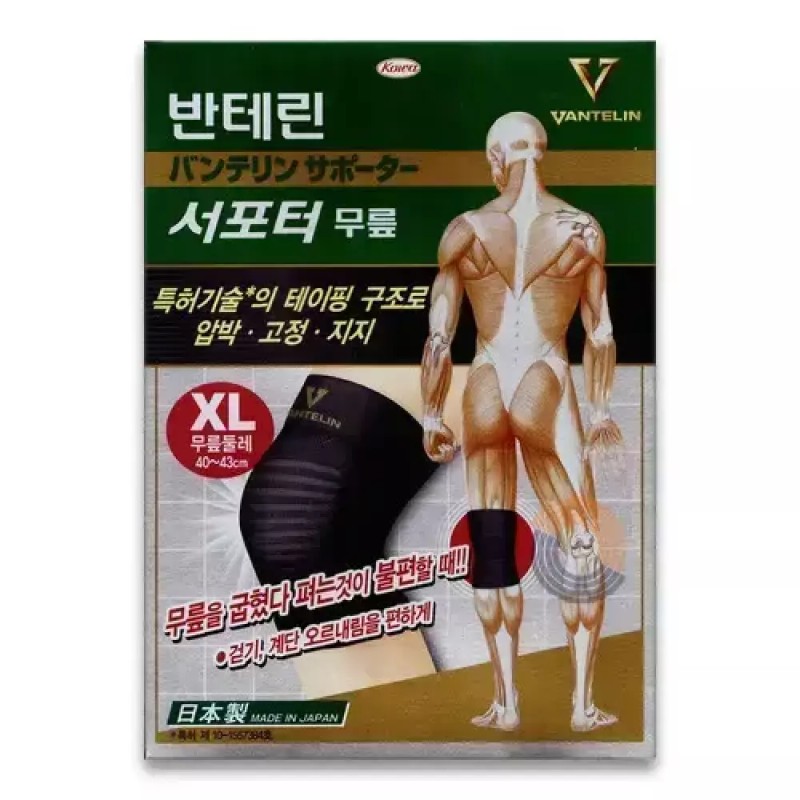 Bantelin Kowa 반테린코와 V 서포터 무릎보호대 테이핑 압박 고정 [블랙-XL]