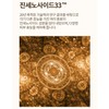 Sooryehan 2 types of ginseng special (essence set 100ml +