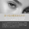 eyelash serum