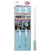 ボトルの中栓用スティック2本入 日本製HG304 39-328【まとめ買い10個セット】