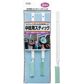 ボトルの中栓用スティック2本入 日本製HG304 39-328【まとめ買い10個セット】