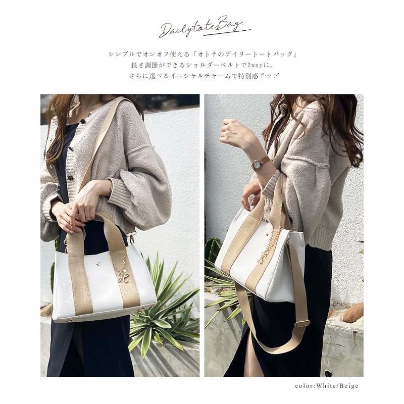 Giselle Women's Shoulder Bag, Tote Bag, 2-Way Mini Tote, Mocha