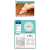 Shelly Non-Slip Sofa Pads, Made in Japan, Legs, for Sofas,