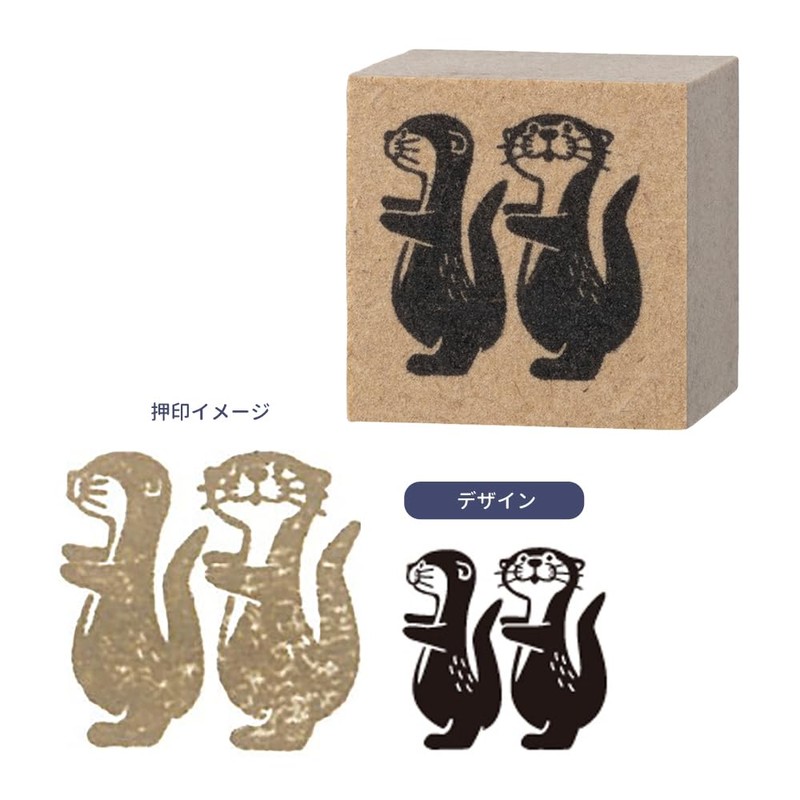 Decole Corporation KW-90023 Otter Stamp, Maehenae, 0.9 x 0.9 x