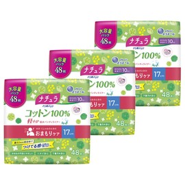 Natura Smooth Skin 100% Cotton, Lightweight, Absorbent Panty Liners, 0.4 fl oz (10 cc), 6.7 inches (17 cm), 144 Sheets (48 Sheets x 3 Packs), Large Capacity, Bulk Purchase