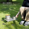 M.O.L MOL-G015 Titanium Table Outdoor Camping