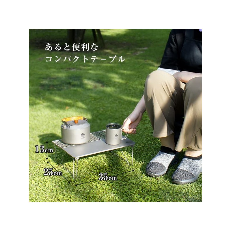M.O.L MOL-G015 Titanium Table Outdoor Camping