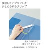 Kokuyo CE755-L5 Campus Easy to Reproduce Print File, Limited Edition,