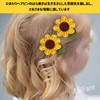 EsiFare ヘアピン ベビー 4点セット ヘアピン 子供 可愛い ヘアアクセサリー キッズ ヒマワリ