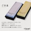 Suehiro Medium Whetstone, Magnesia Whetstone, Maito, MG1000-3, 7.1 x 2.4